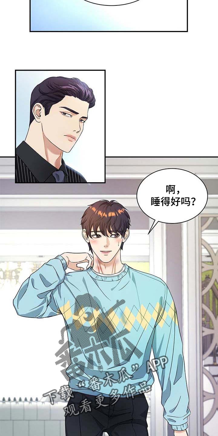 第34章：另一个办法3