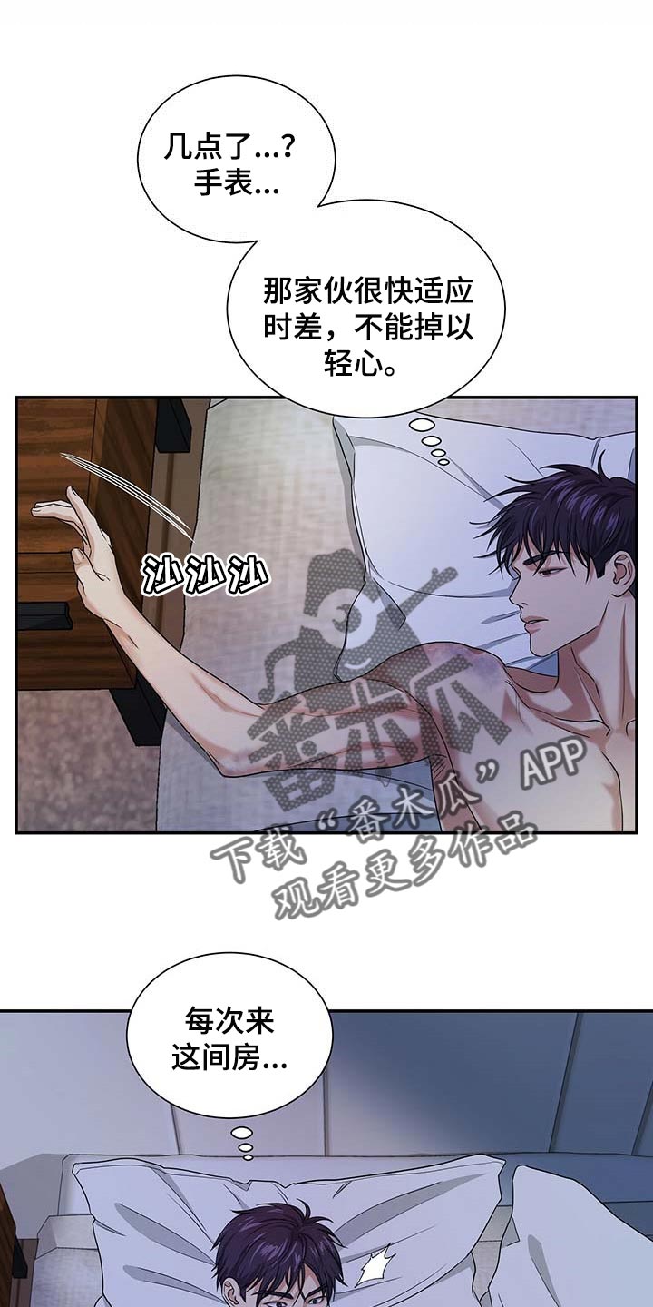 第43章：同意催眠0