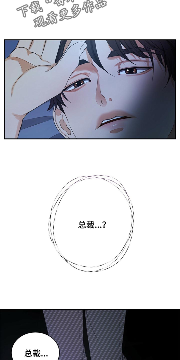 第85章：我很难过1