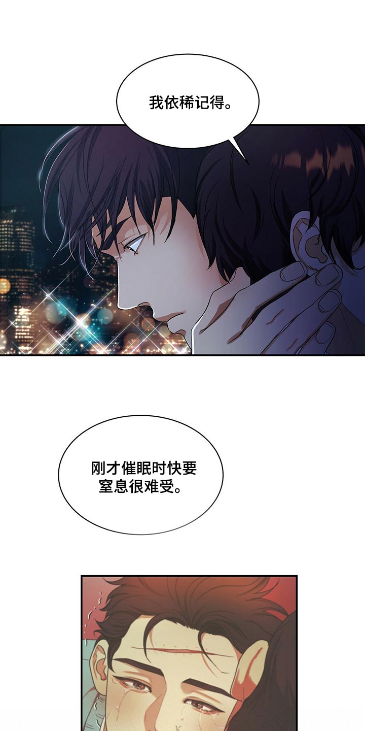 第49章：副作用0