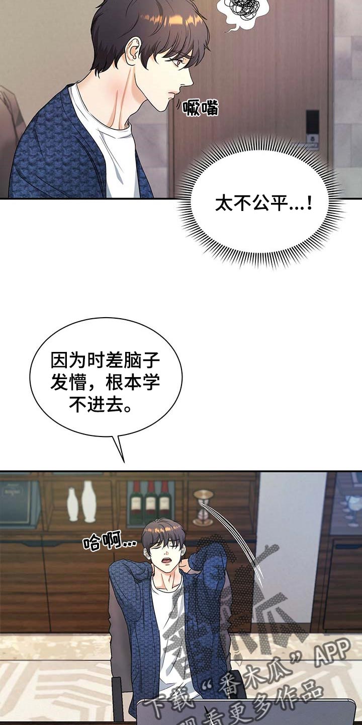 第40章：你话太多了4