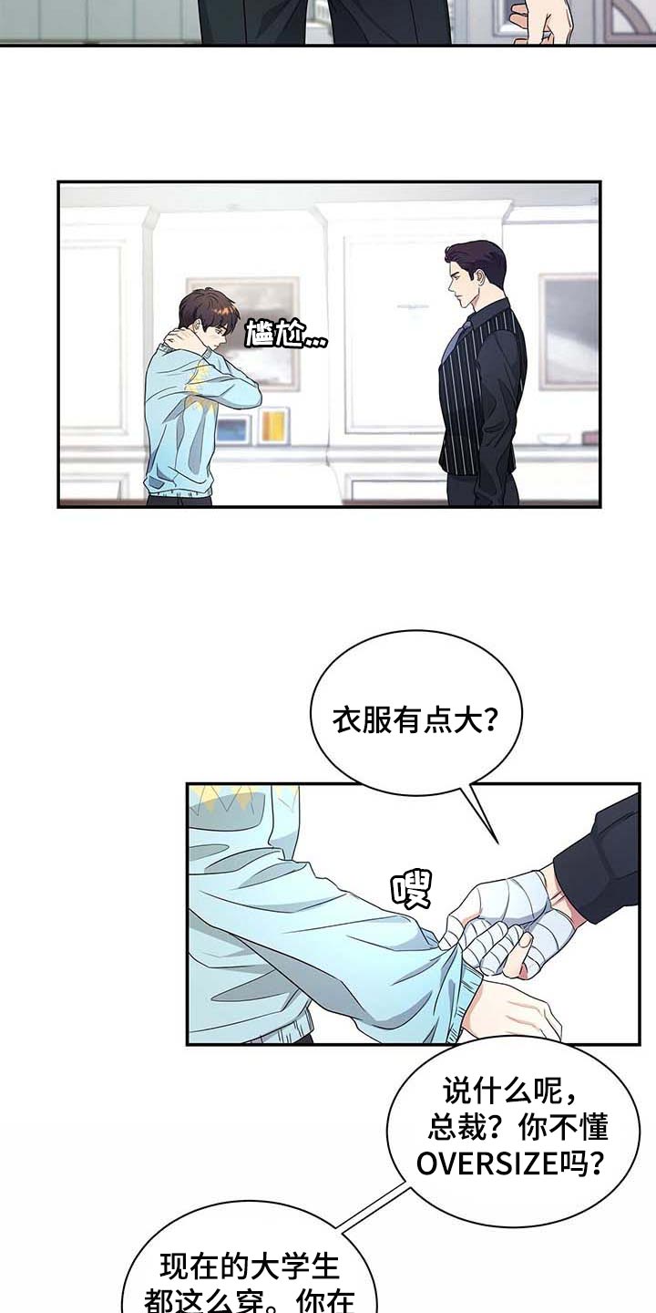 第34章：另一个办法4