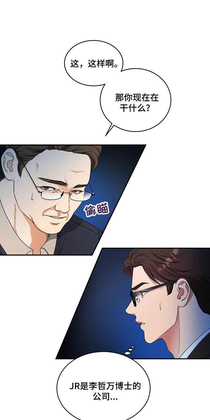 第45章：只是噩梦而已0