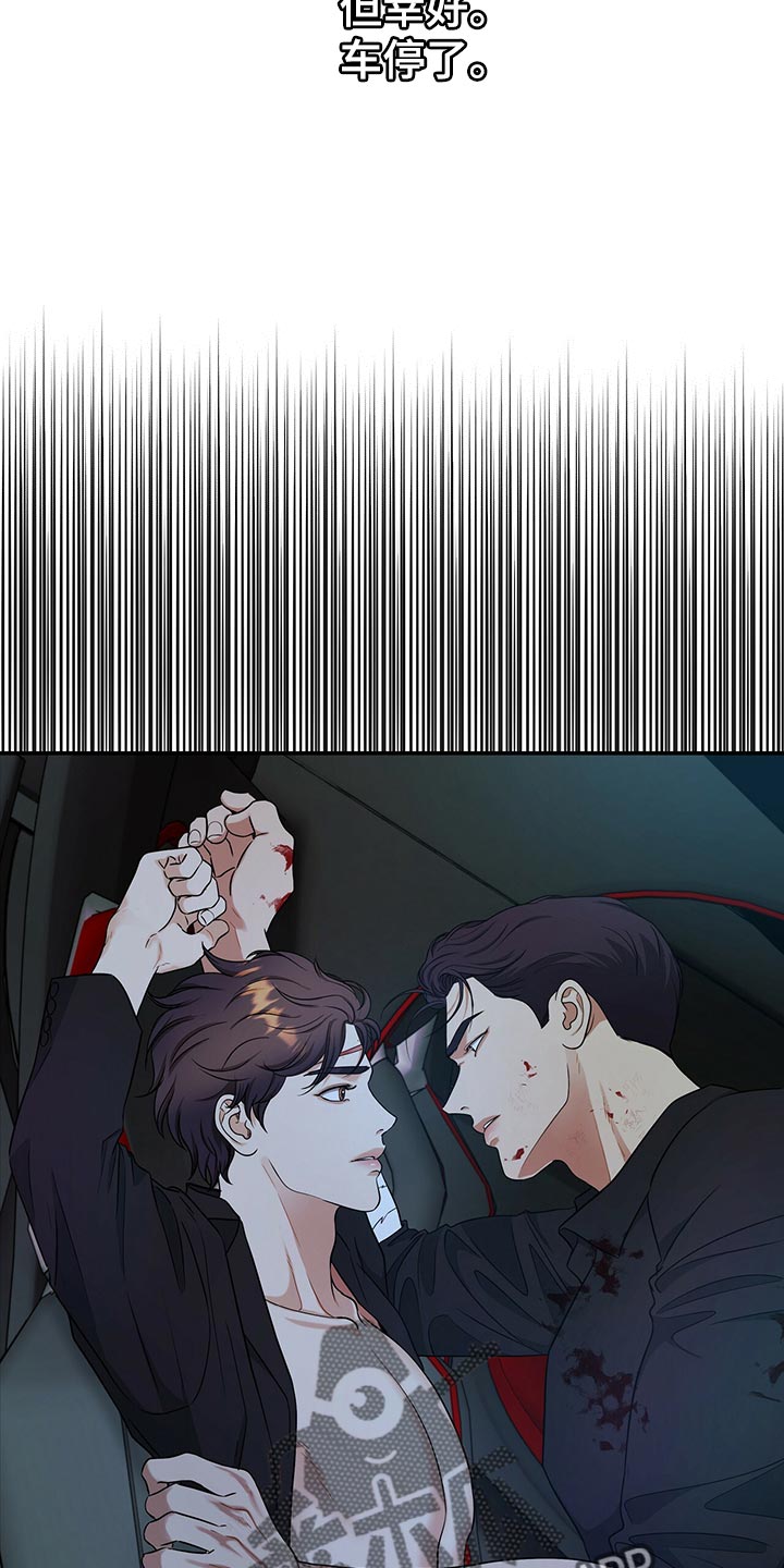 第78章：我不会放弃1