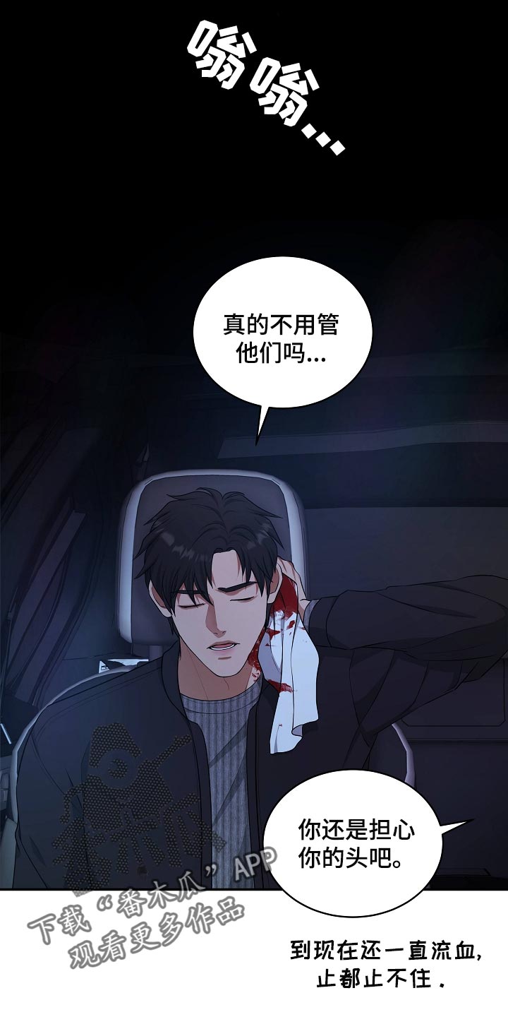 第91章：新的生活0