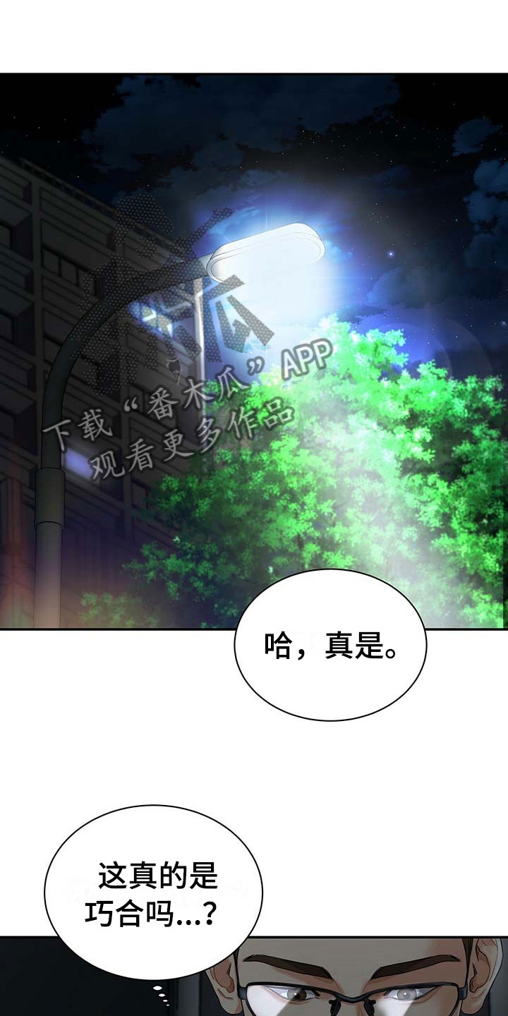 第18章：那个孩子0