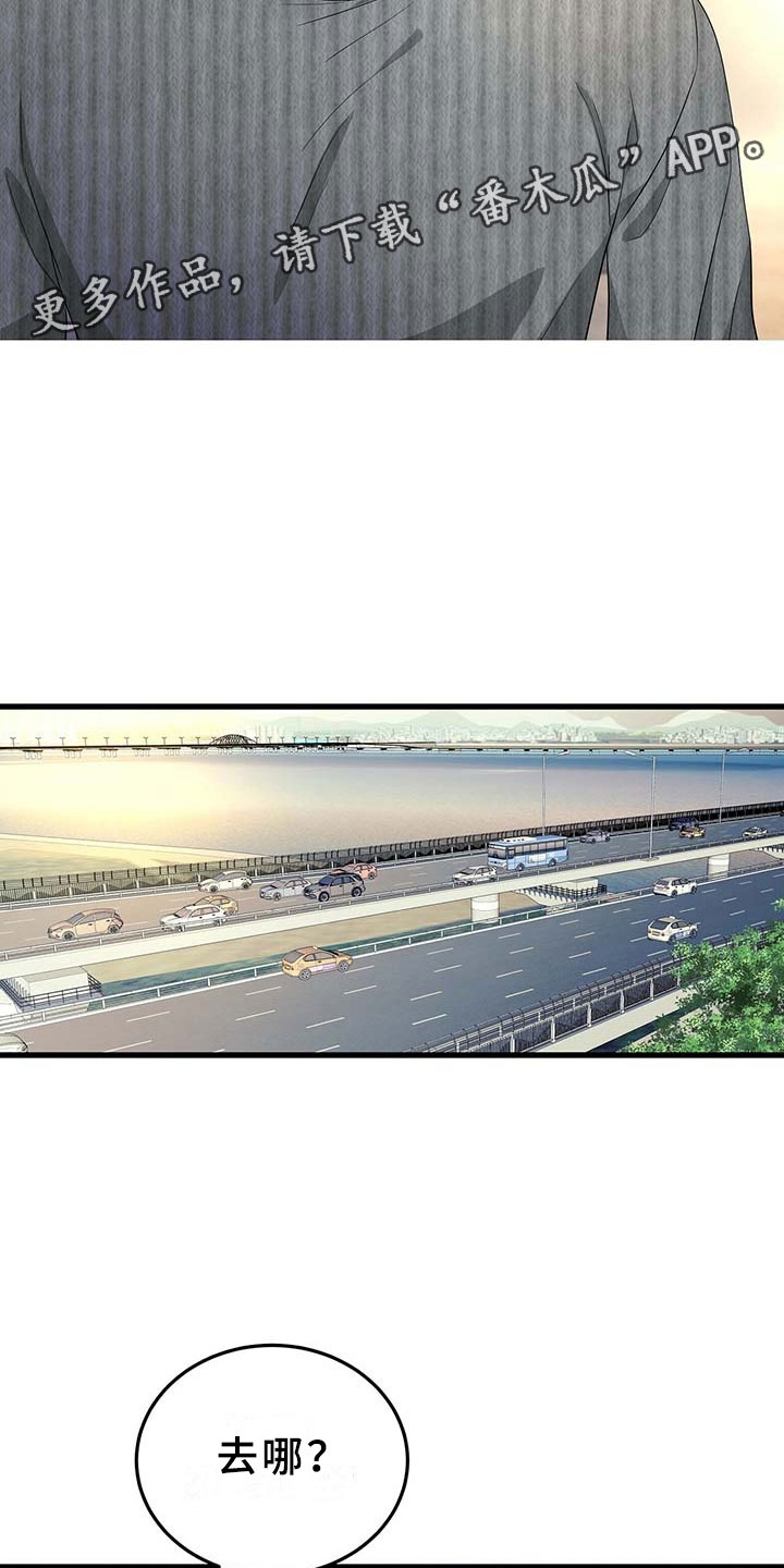 第12章：录音笔3