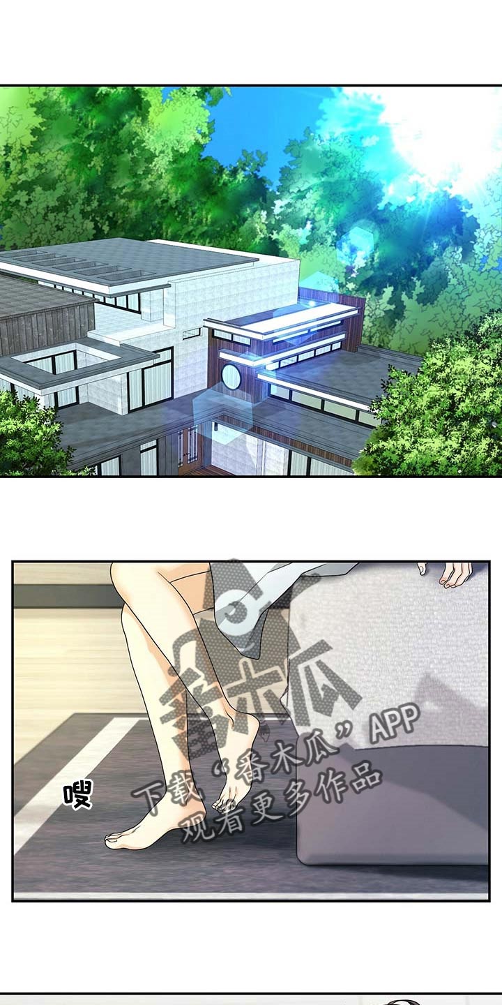 第25章：先找东西吃0