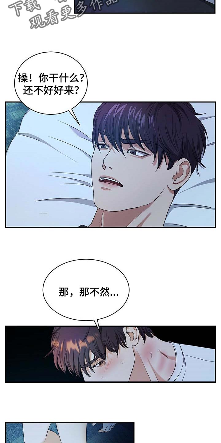 第37章：求你回来2