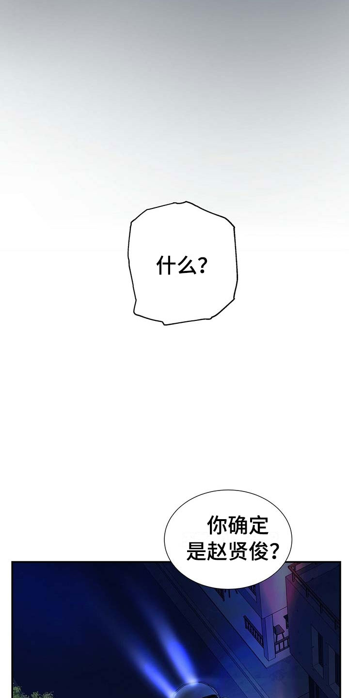 第18章：那个孩子3