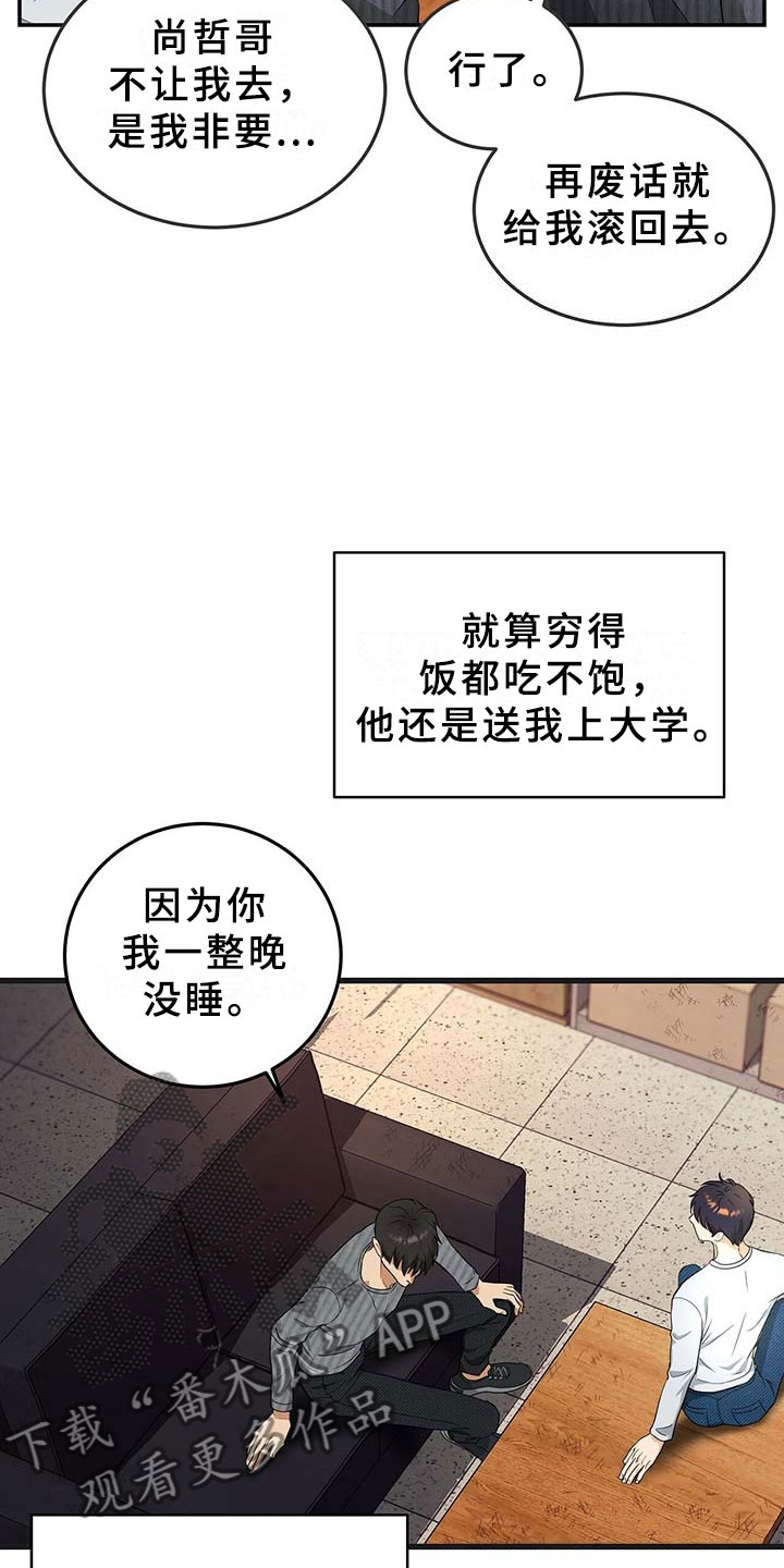 第9章：上门4