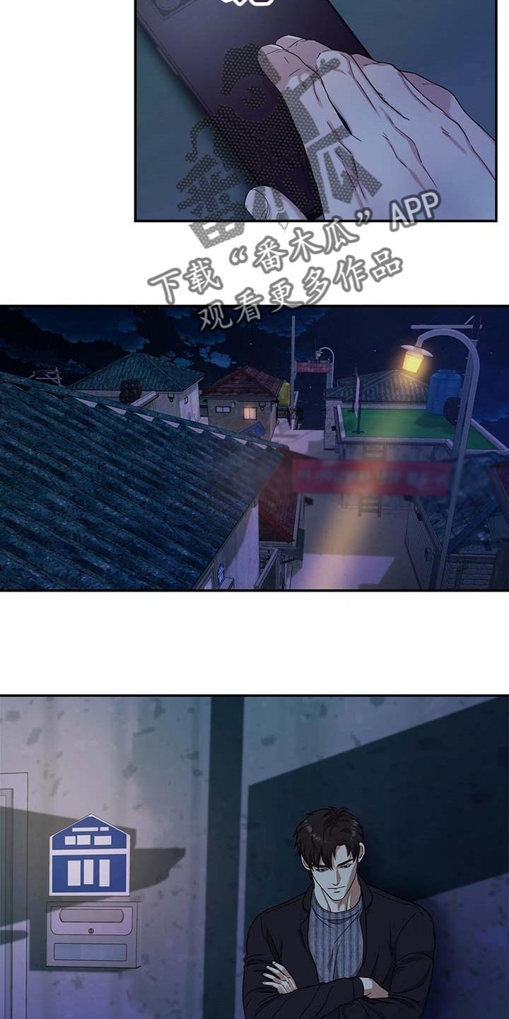 第32章：清醒点2