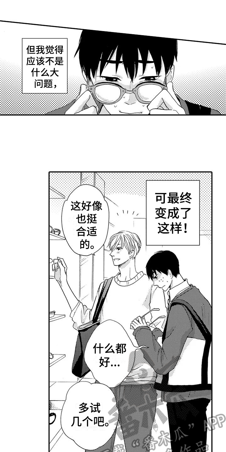 第5章：没有记住0