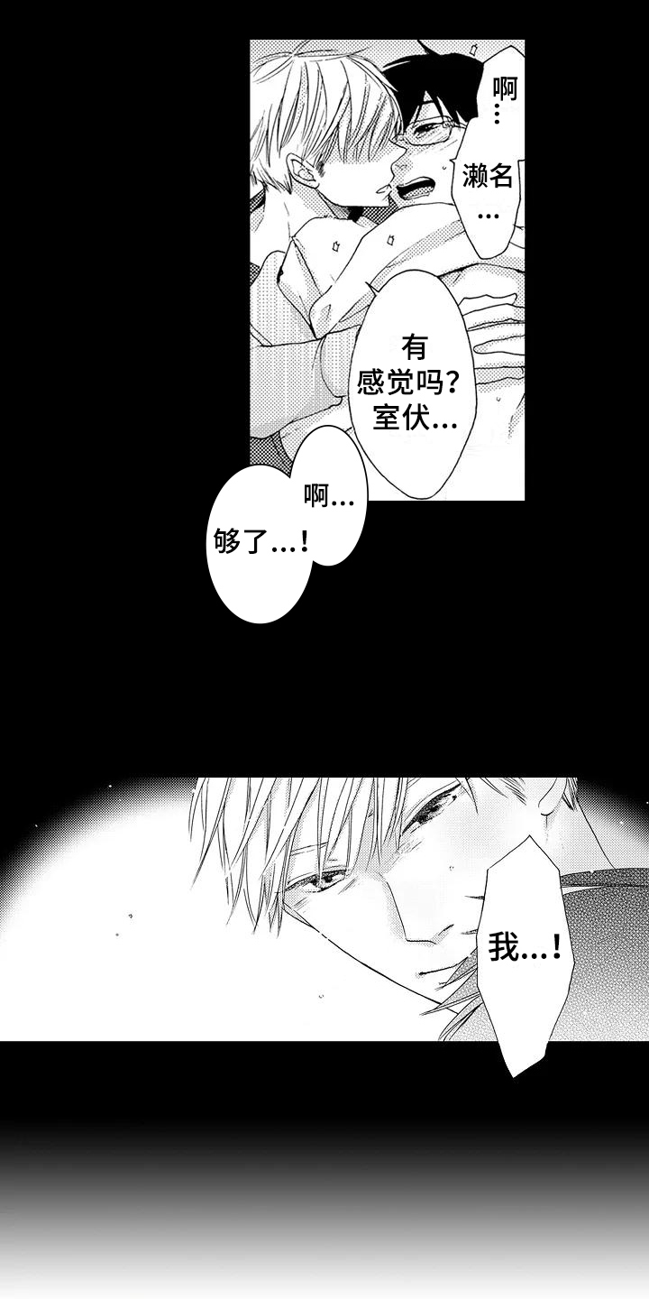 第17章：加快进度1