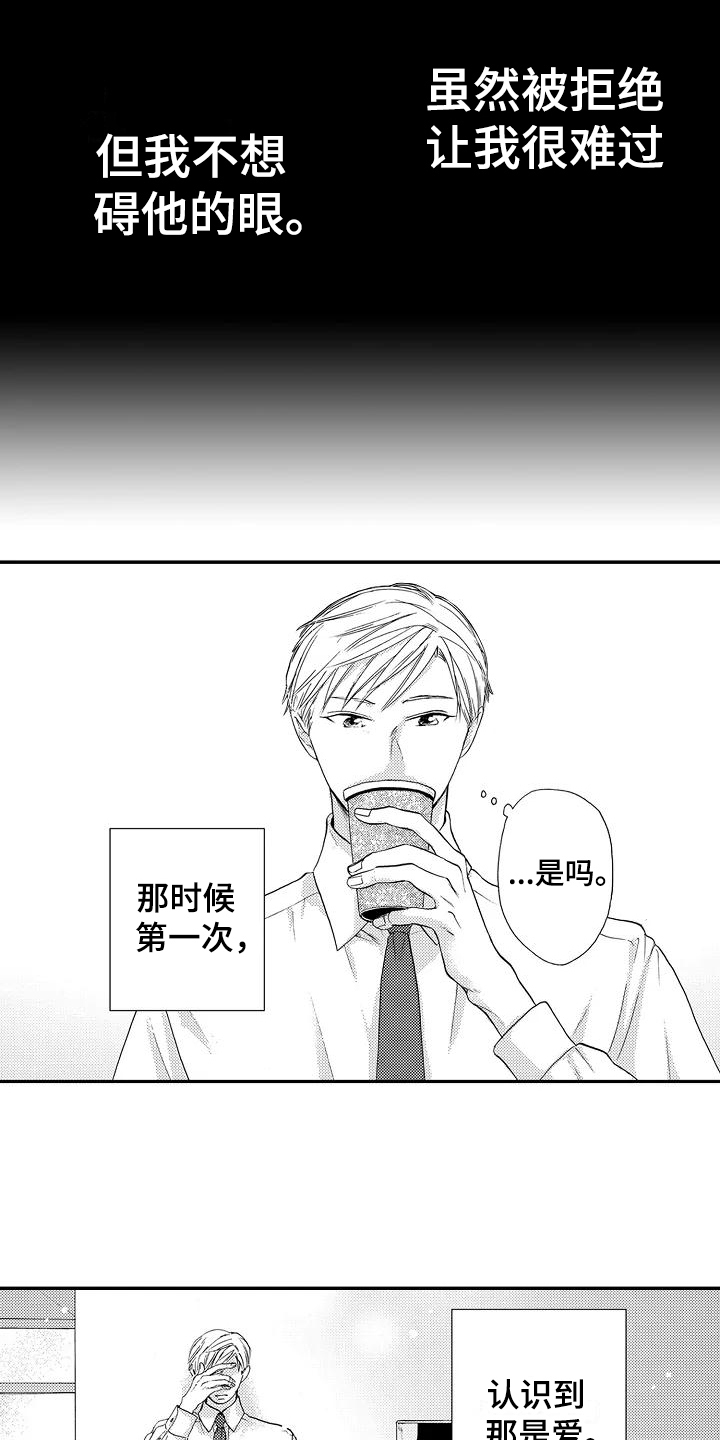 第25章：【番外】美梦成真4