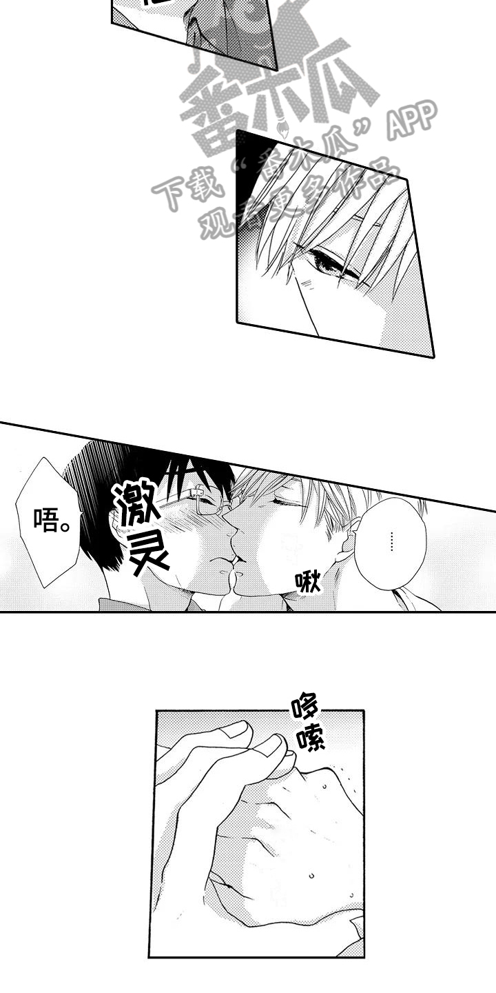 第19章：不设防2