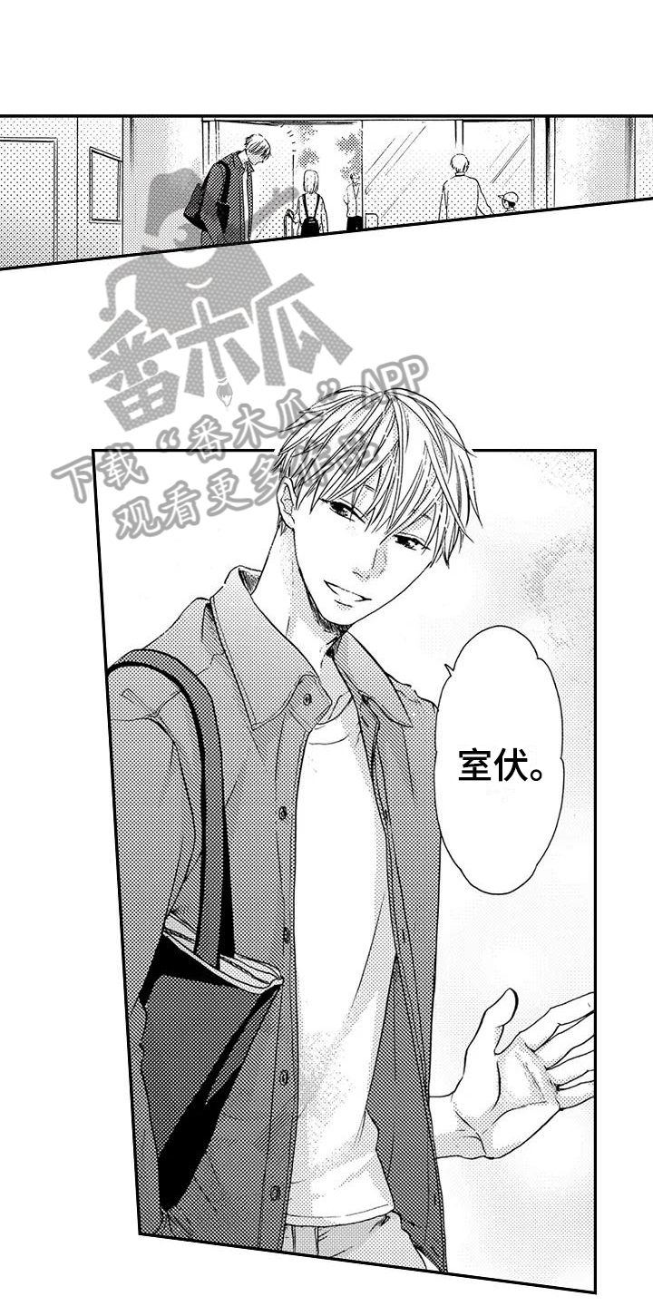 第10章：不想后悔0