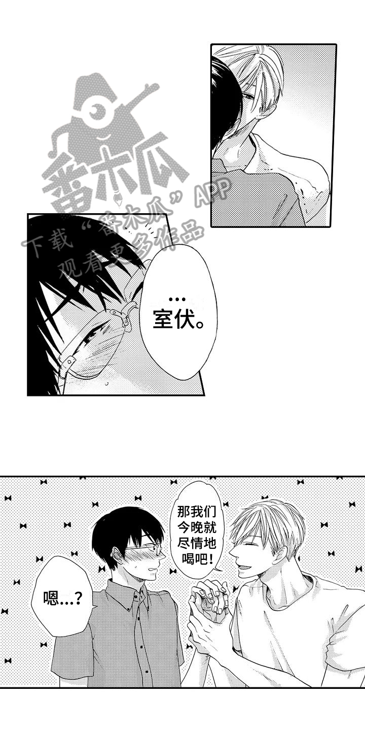 第19章：不设防3