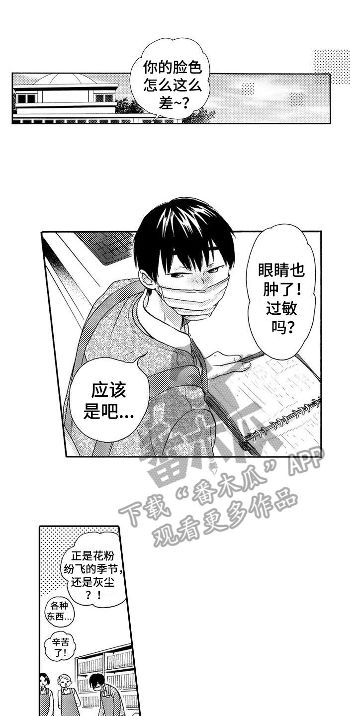 第15章：许久不见0