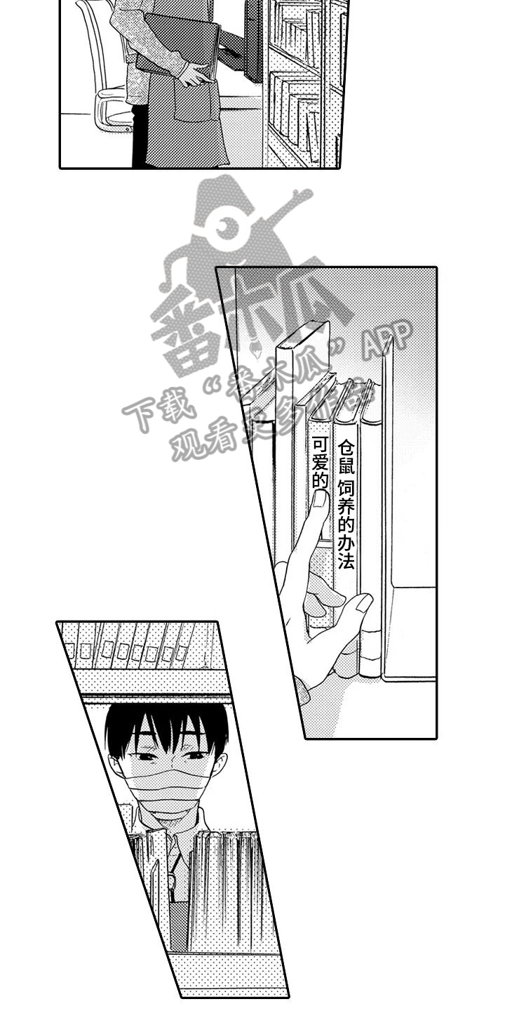 第15章：许久不见2