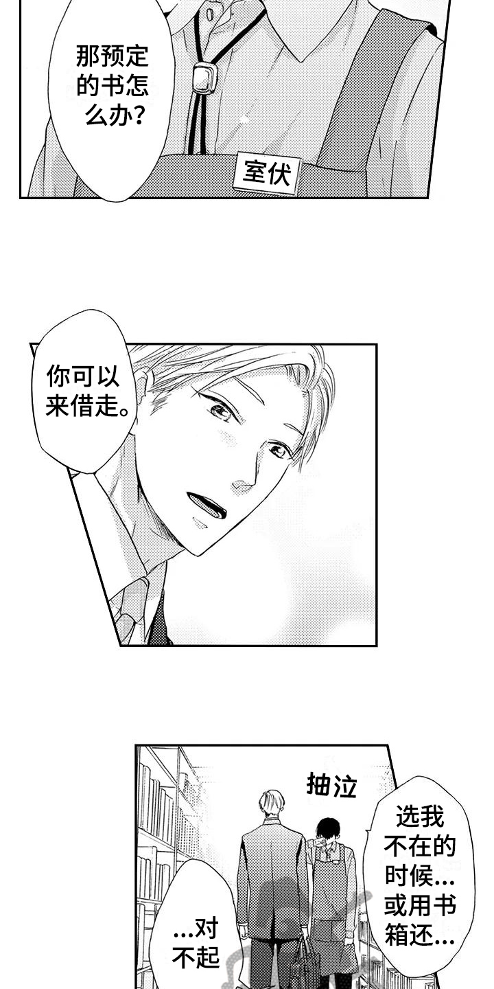 第16章：理所当然3