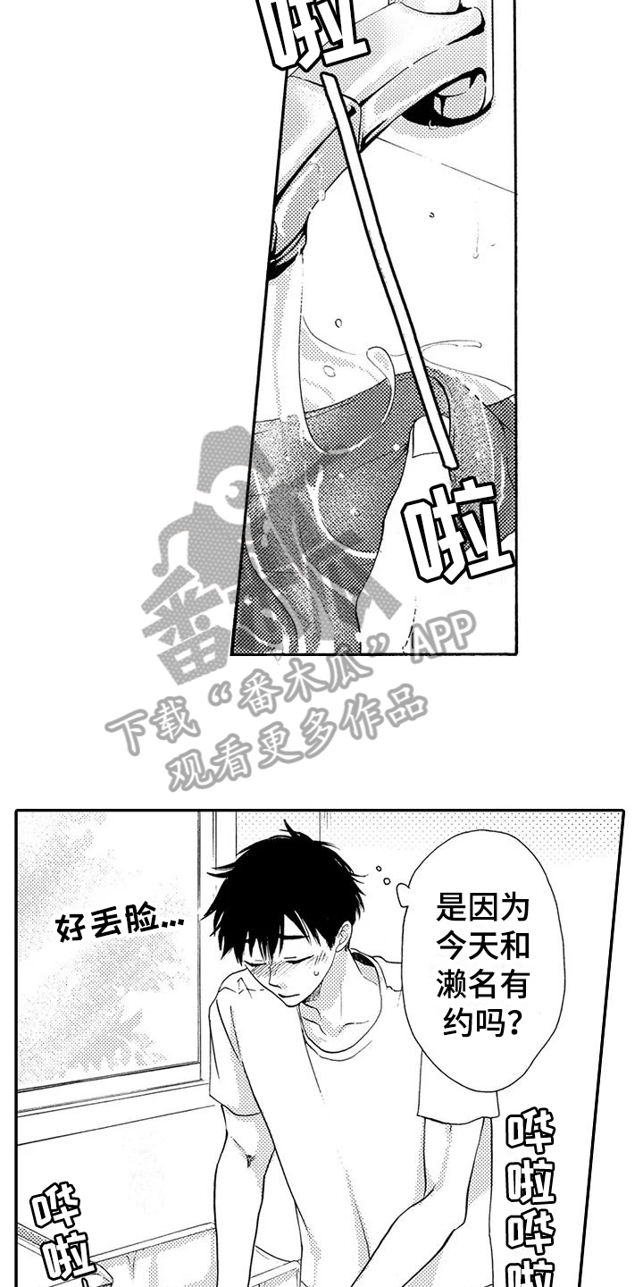 第17章：加快进度4