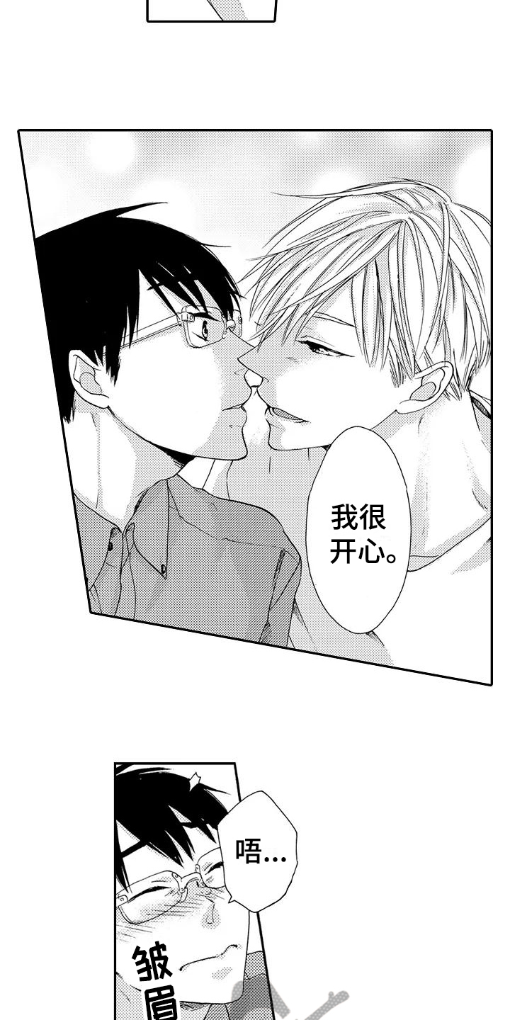 第19章：不设防1