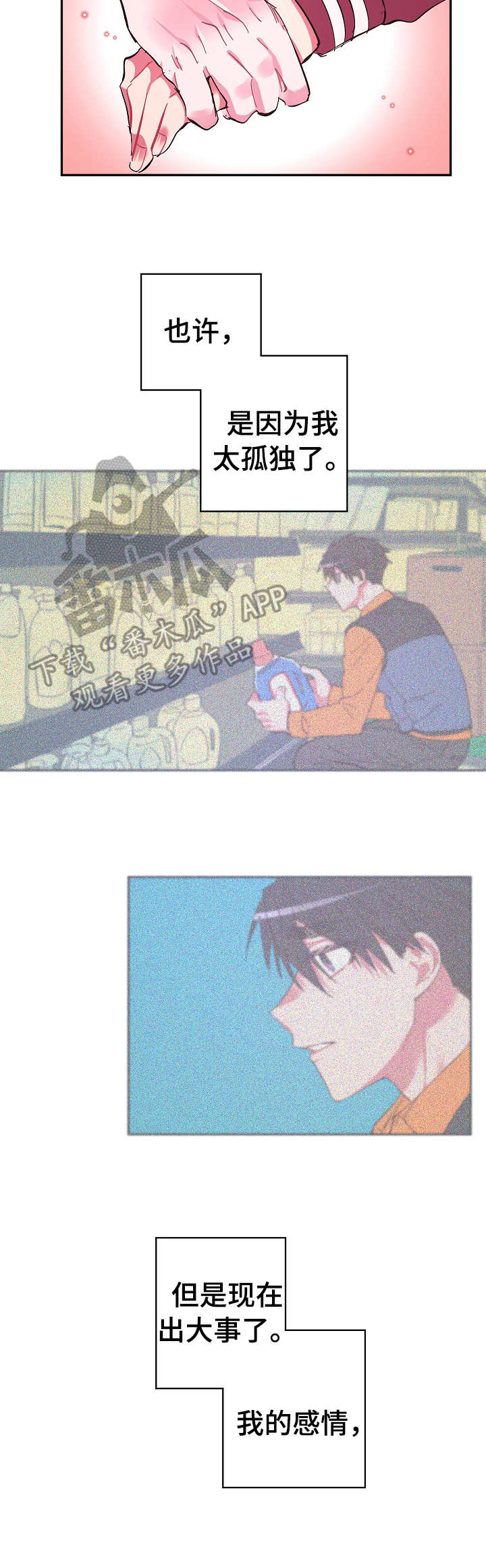 第18章：拒绝4