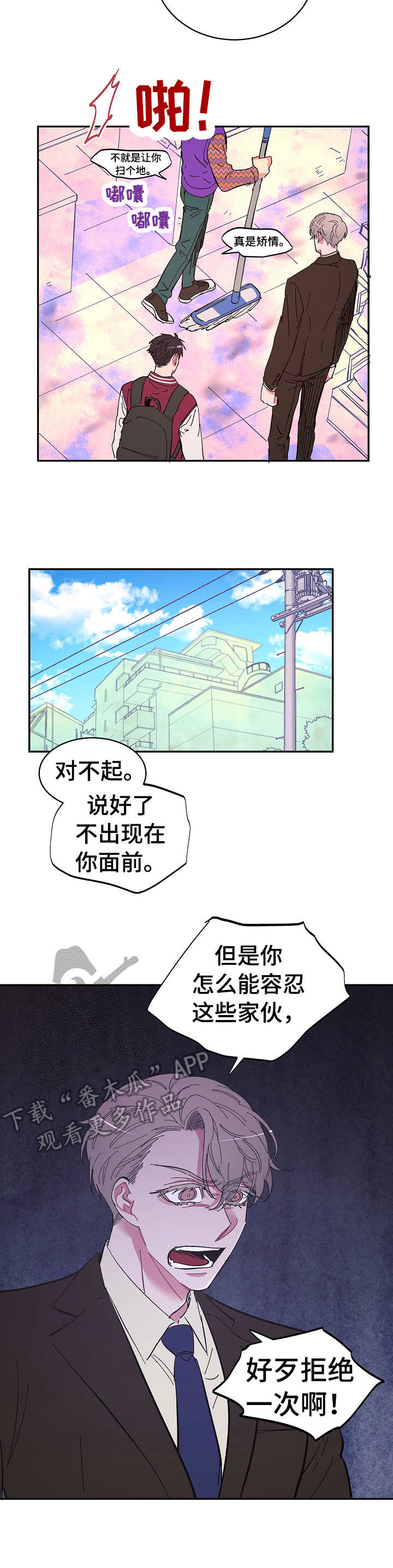 第18章：拒绝1