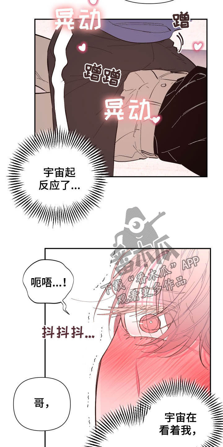 第70章：【第二季】证明3