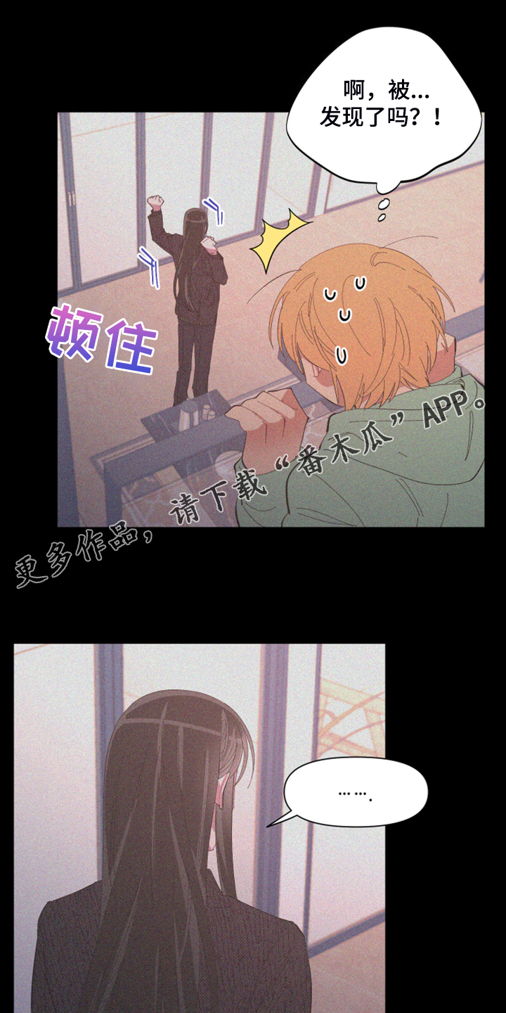 第84章：【第二季】不一样的人0