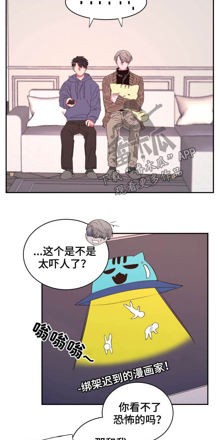 第69章：【第二季】没那么脆弱3