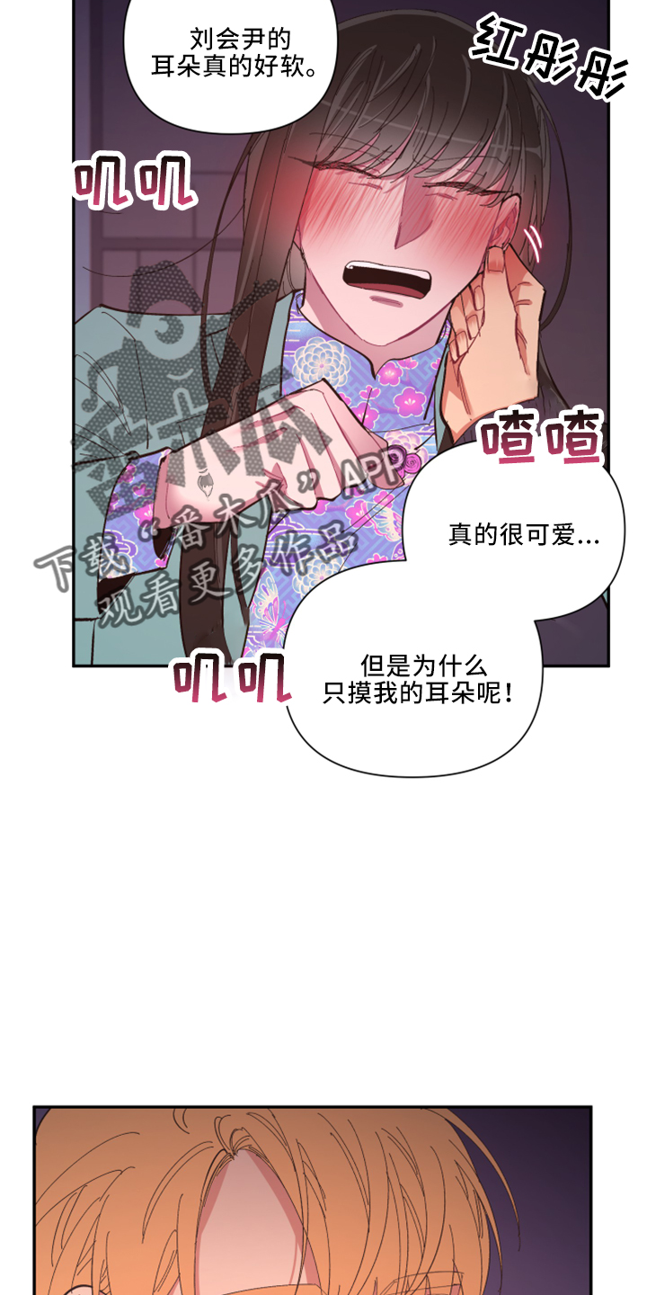 第101章：【第二季】是梦吗1