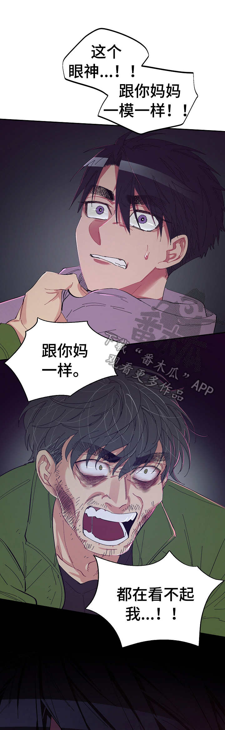 第25章：很糟糕3