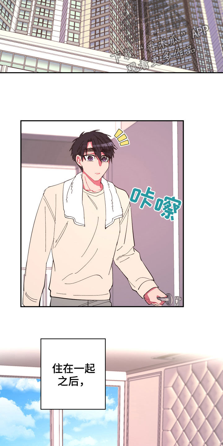 第66章：【第二季】痊愈4