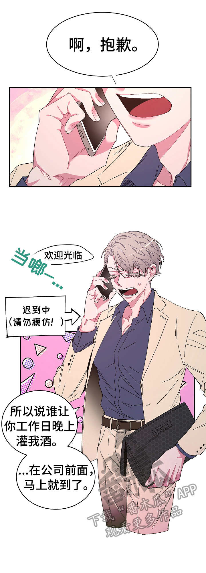 第7章：紧张0