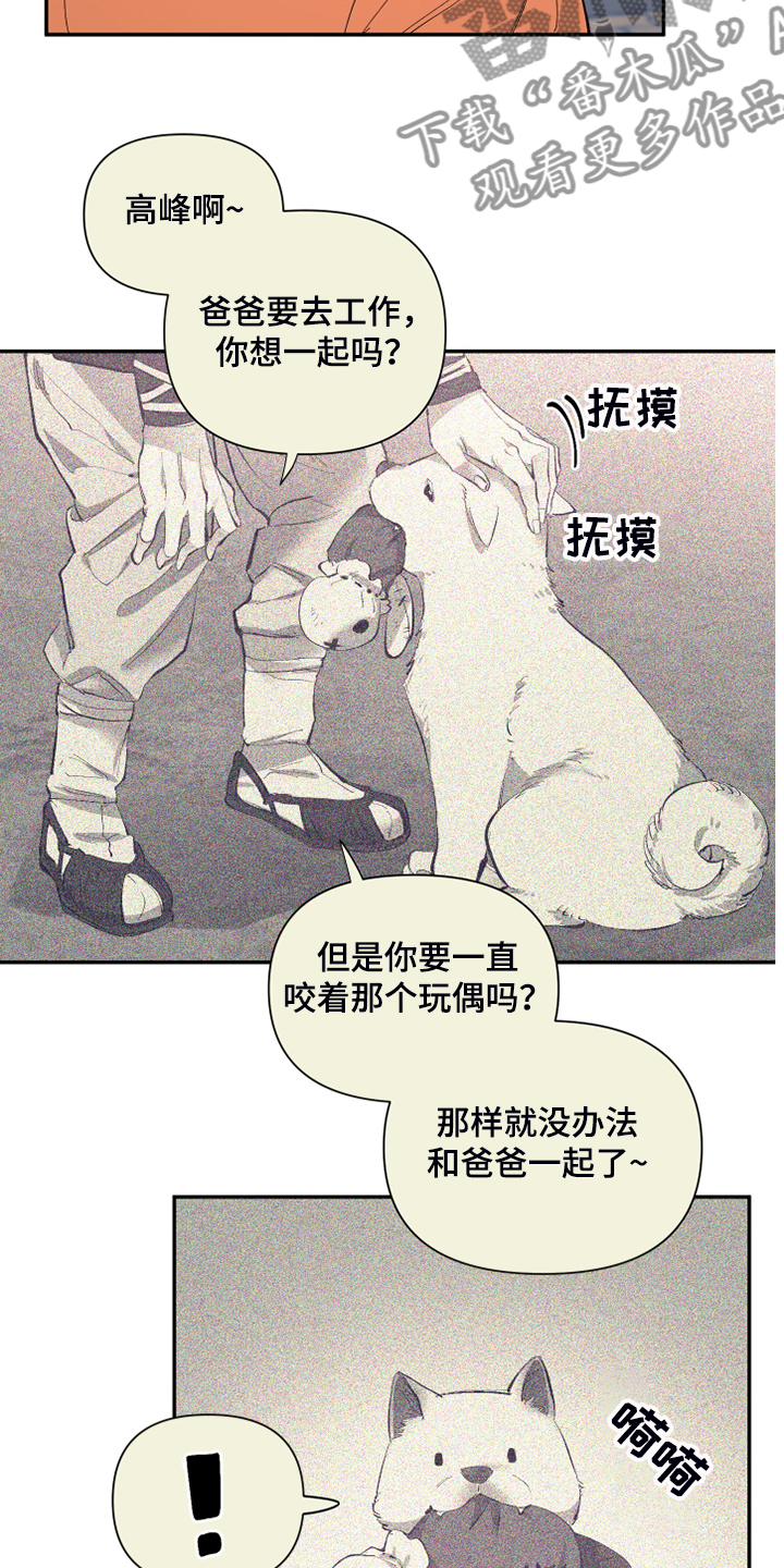 第80章：【第二季】折磨结束3