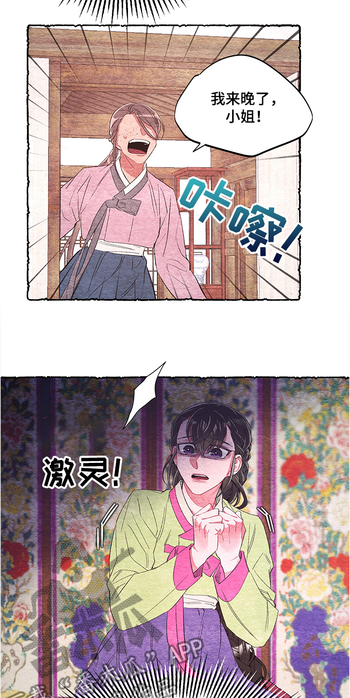 第56章：【番外】挫败0