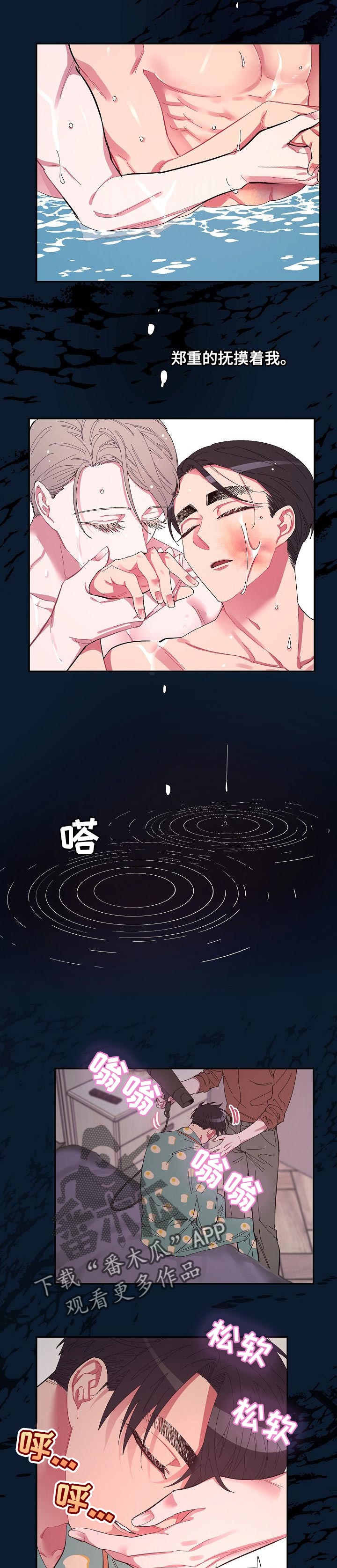 第30章：一句话就可以1