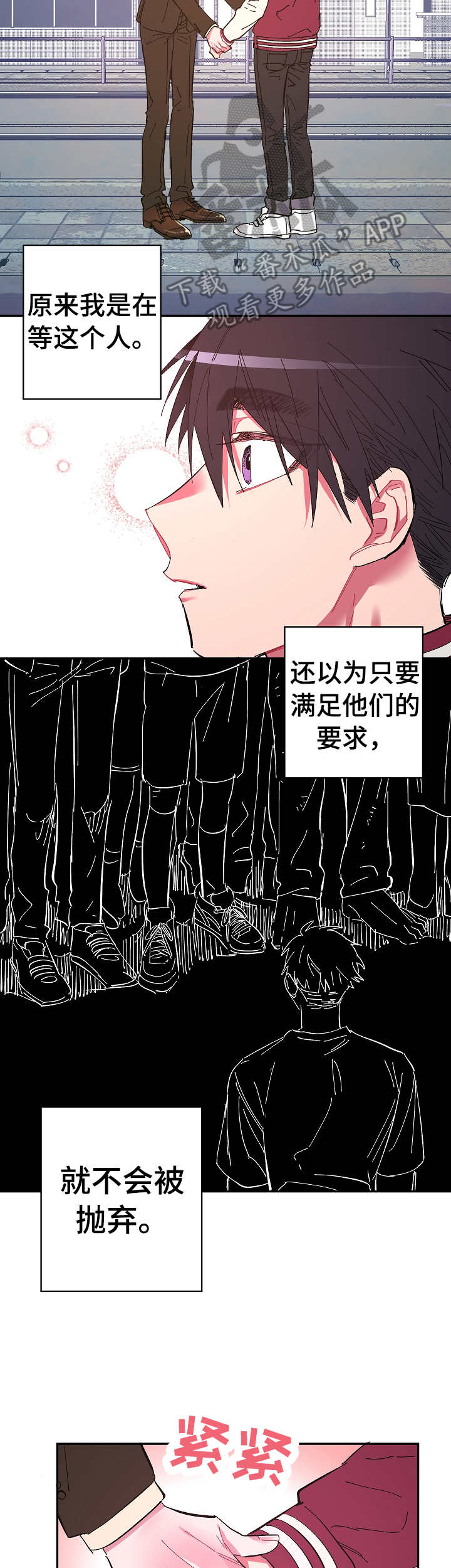 第18章：拒绝3