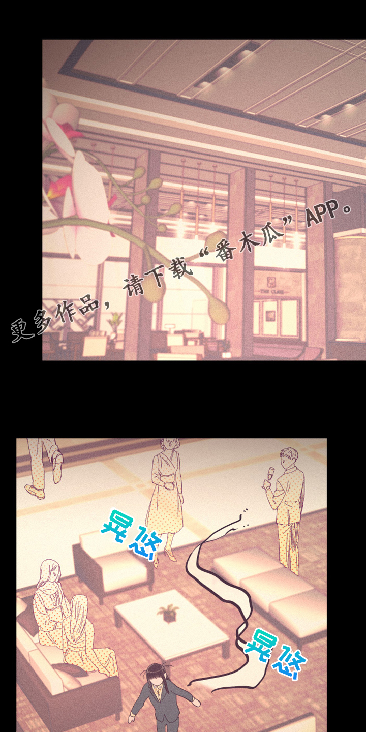 第77章：【第二季】心乱0