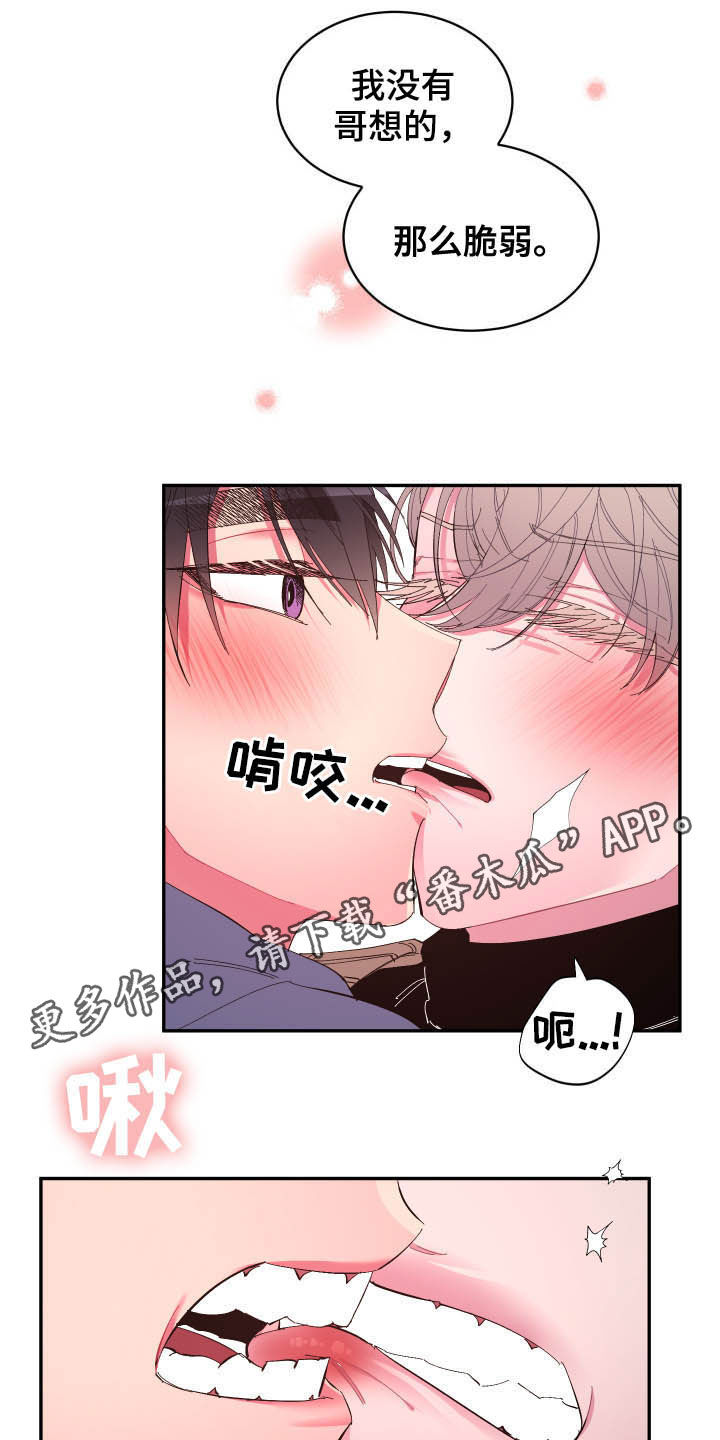 第70章：【第二季】证明0