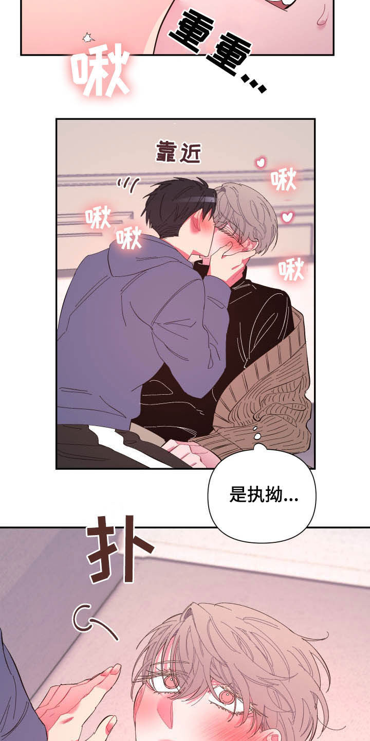 第70章：【第二季】证明1