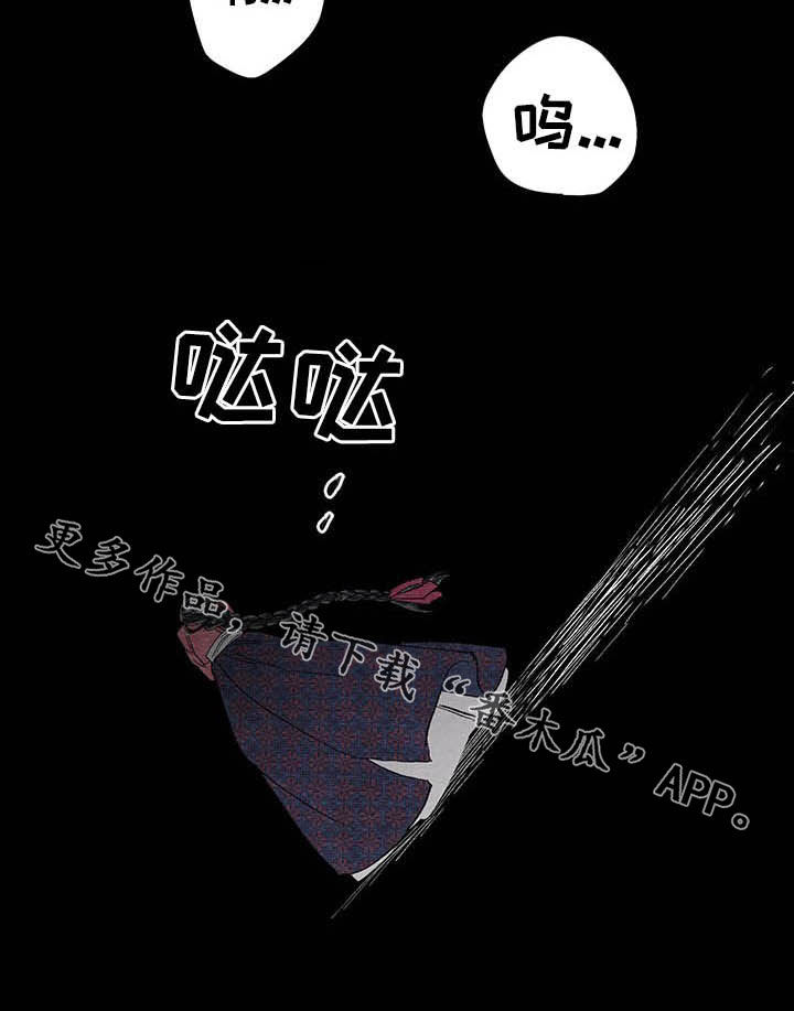 第63章：【番外】弑父1