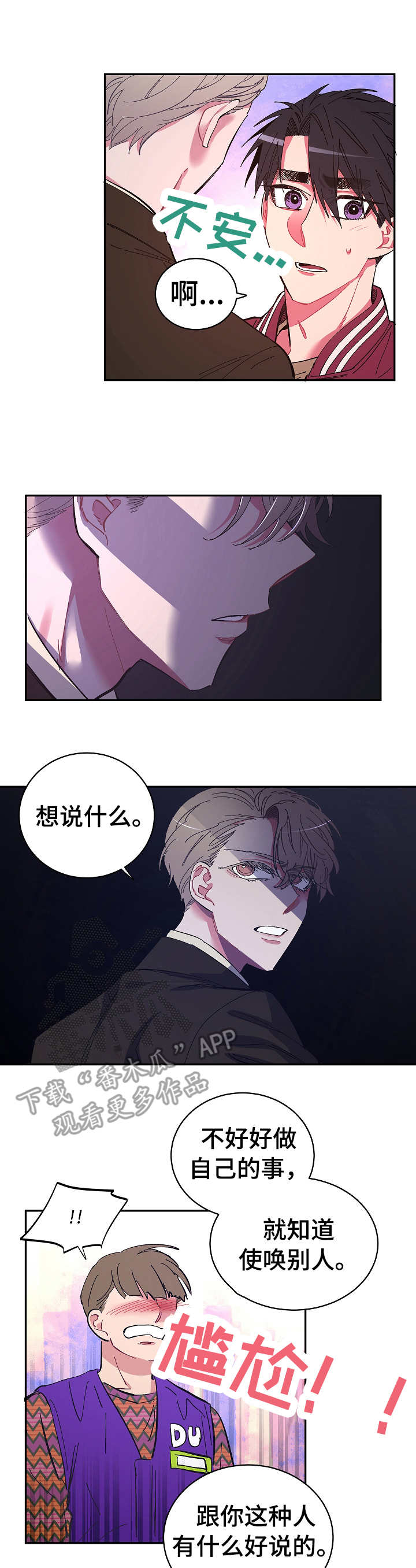 第18章：拒绝0