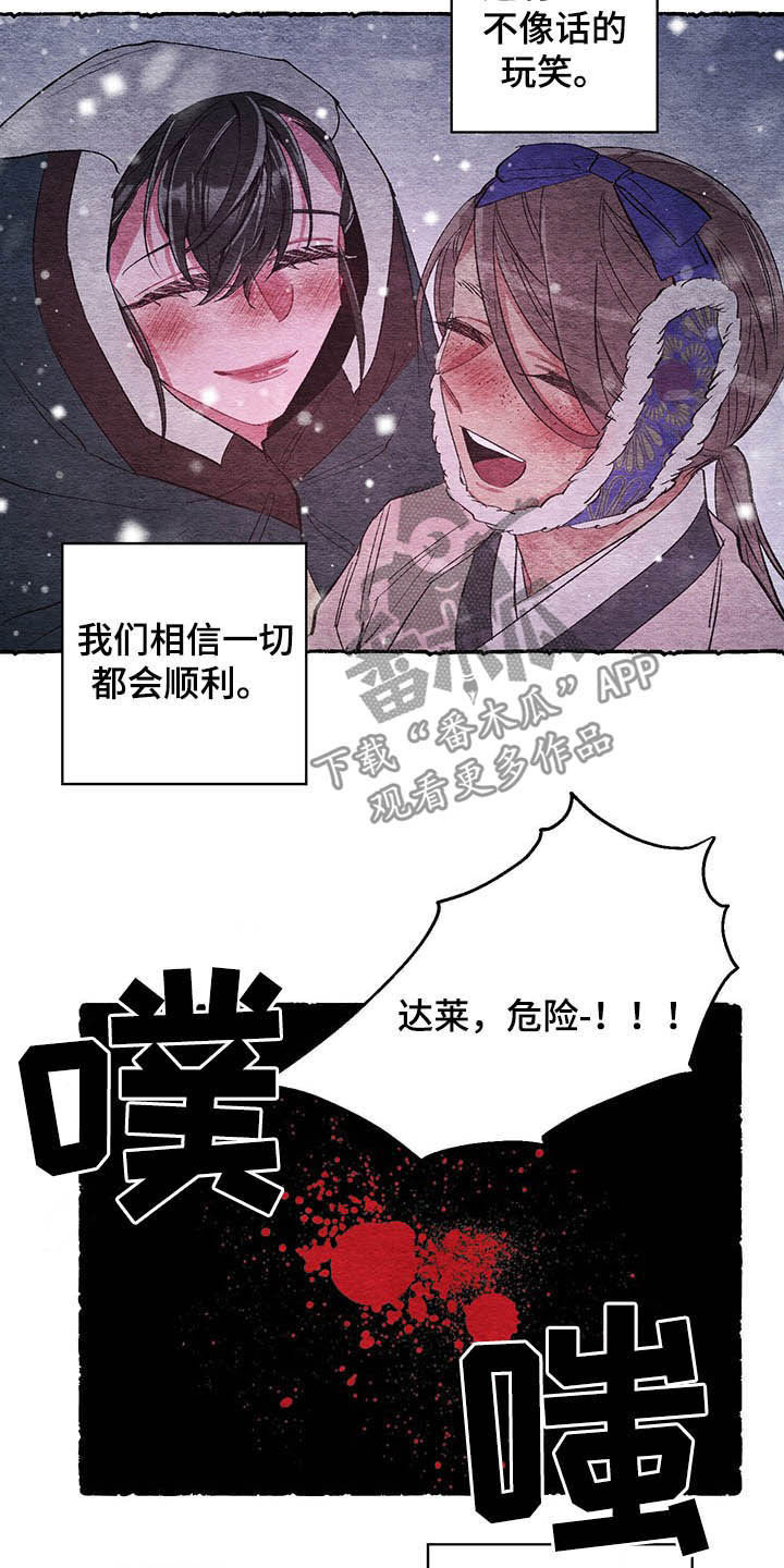 第65章：【番外】梦醒3
