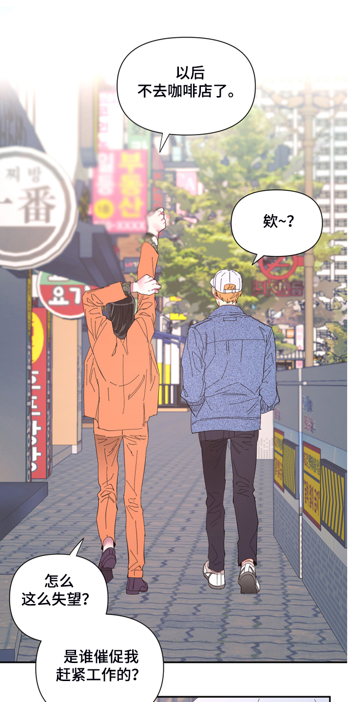 第80章：【第二季】折磨结束1