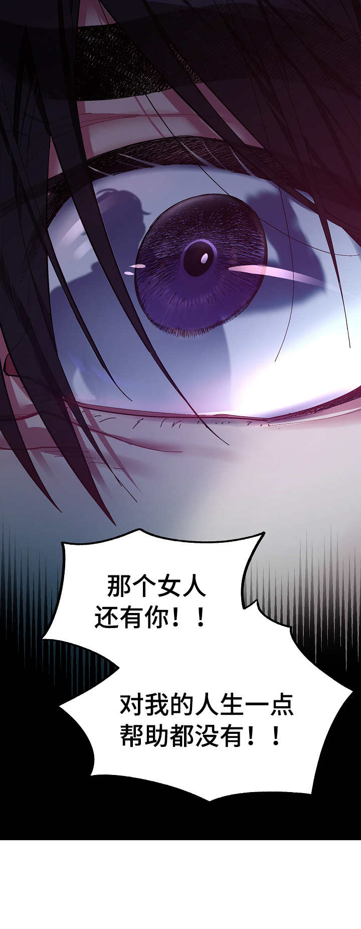 第25章：很糟糕4