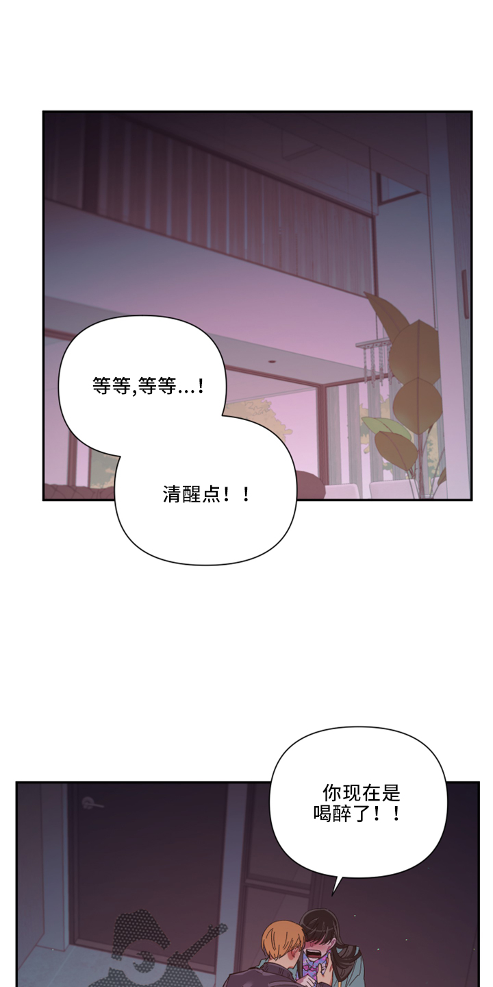第102章：【第二季】土狗0