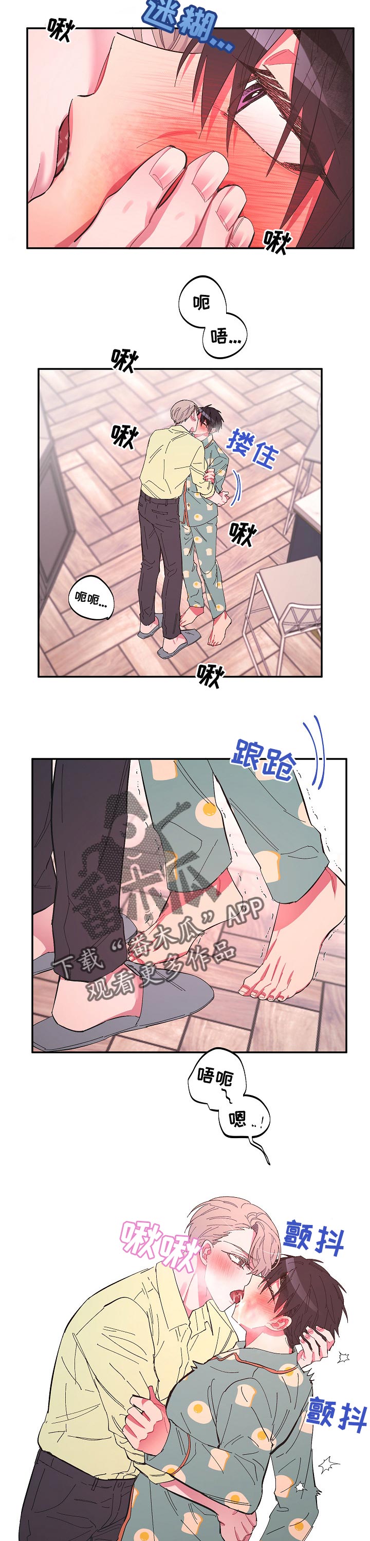 第31章：惩罚4